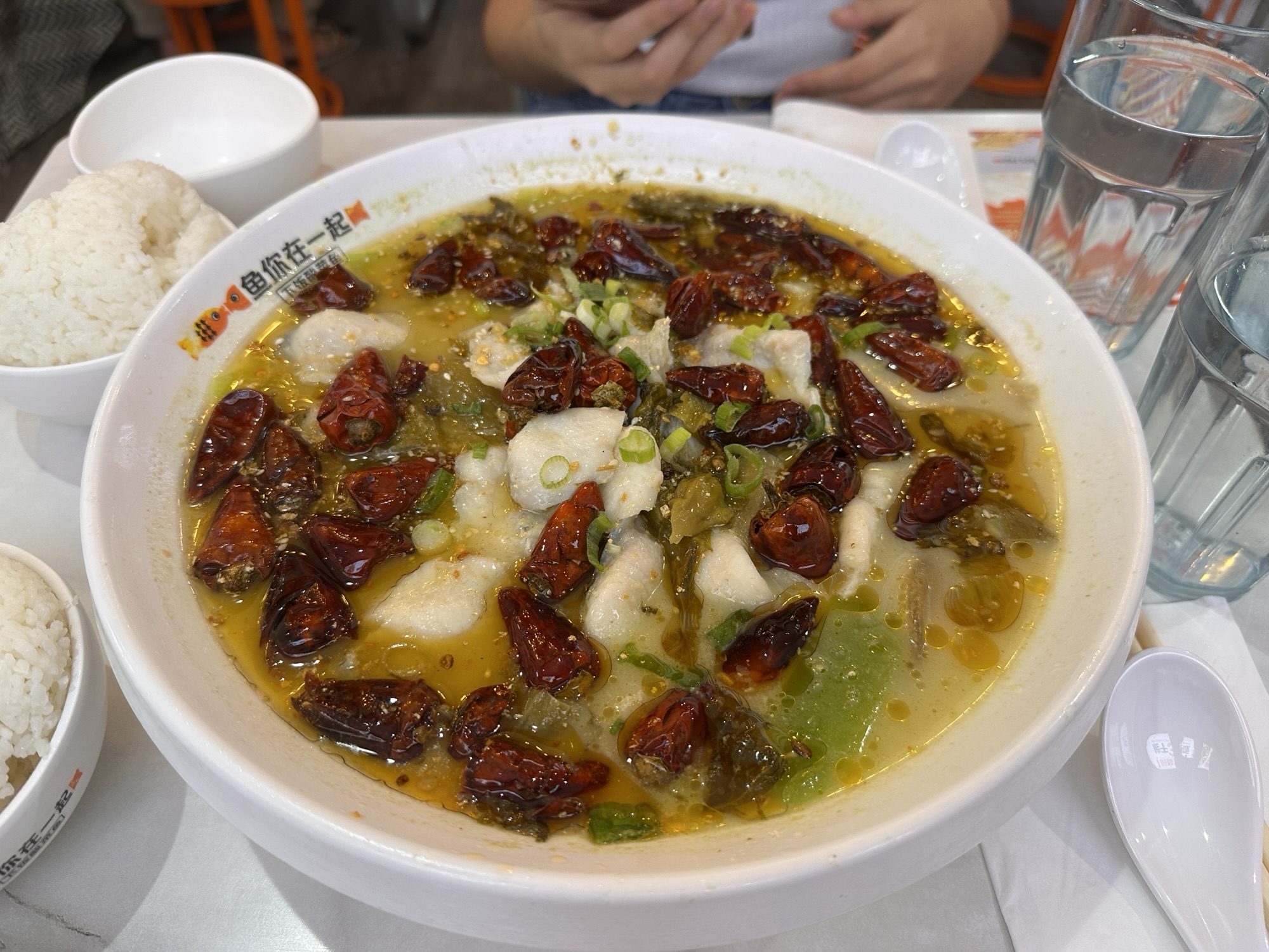 Wei’s fish