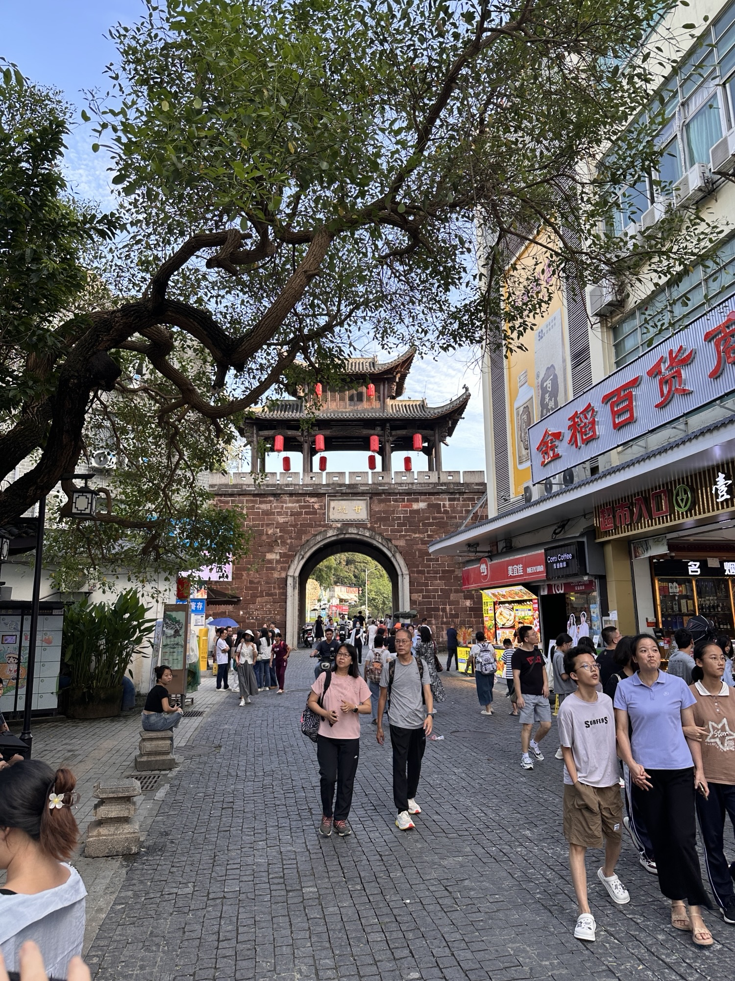 Gankeng Hakka Townlet